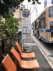 「太尾神社前」バス停留所