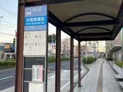「栄警察署前」バス停留所