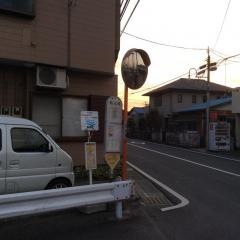 「駒返橋」バス停留所