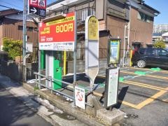「下鶴間」バス停留所