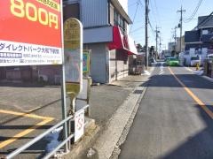 「下鶴間」バス停留所