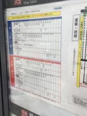 「烏丸松原」バス停留所