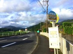 「野崎公民館」バス停留所