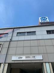 聖蹟桜ケ丘駅