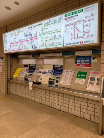 平山城址公園駅京王線：路線図／ホームメイト