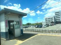 北鯖江駅