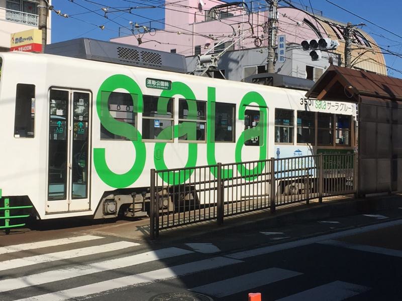 施設外観