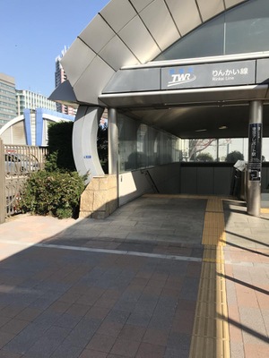 ユキサキナビ 東京臨海高速鉄道りんかい線東京テレポート駅 江東区青海