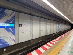 東京テレポート駅