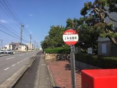 「ＪＡ会館」バス停留所
