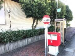 「ＪＡ会館」バス停留所