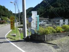 「牛ヶ洞」バス停留所