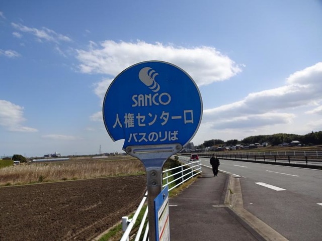 施設写真14