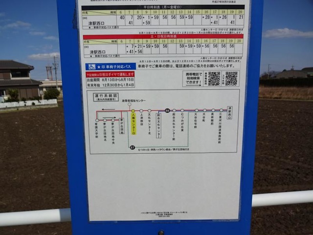 施設写真12