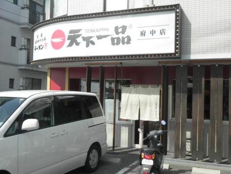 設備 画像7