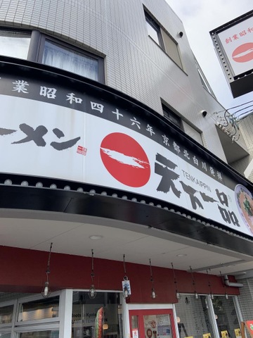 施設外観 画像12