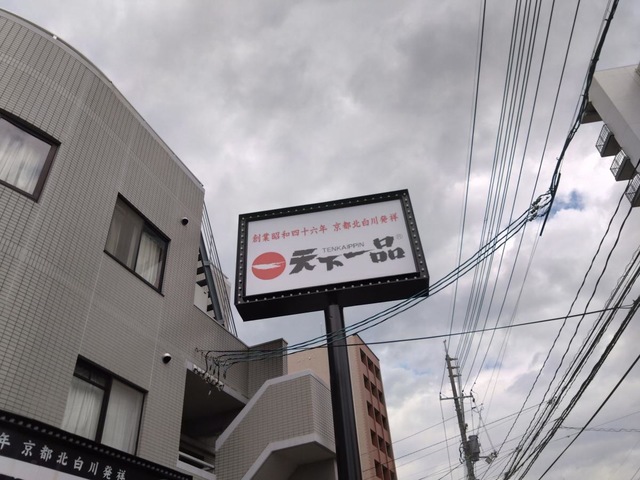 看板 画像8