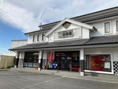 茶房茶遊