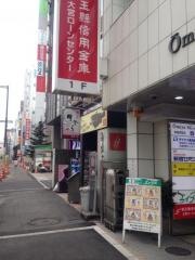 雑魚や　基〜ｍｏｔｏｓｈｉ〜