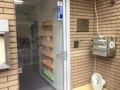 2丁目の整骨院
