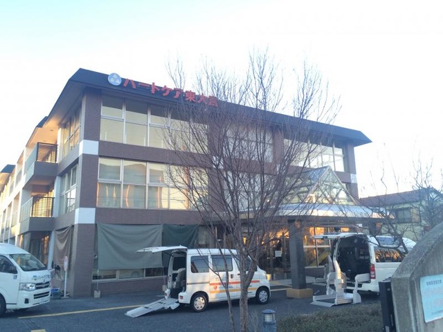 ハートケア東大宮 施設外観