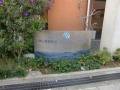 カルチェ住吉川