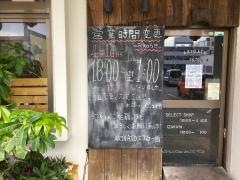ＡＲＩＧＡＴＯ　北谷店