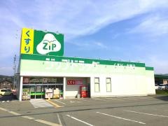 ココカラファイン・ジップドラッグ　桐生店