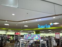Ｓｅｒｉａ　天満屋ハピータウン原尾島店