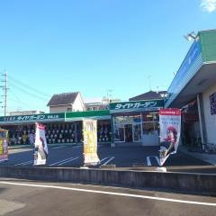 タイヤガーデン岡崎上地