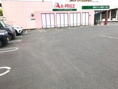 Ａ－プライス　福山店