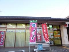 浜松神久呂郵便局
