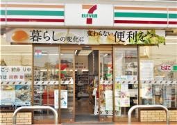 セブンイレブン　碧南緑町2丁目店
