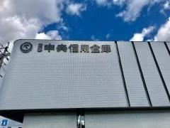 京都中央信用金庫小倉支店