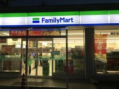 ファミリーマート　西中島二丁目店