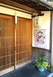 はん家