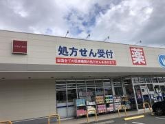 ウエルシア　加西北条店