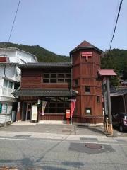 山形郵便局