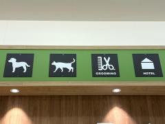 ペットプラス　八幡東店