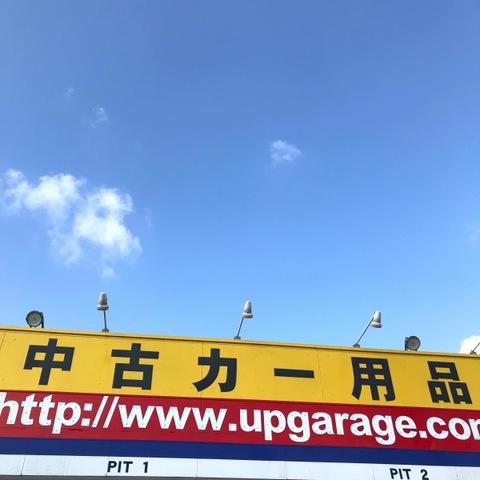 施設写真13