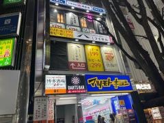 ミライザカ　新宿東口店