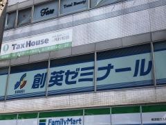 個別指導塾の創英ゼミナール　汐入校