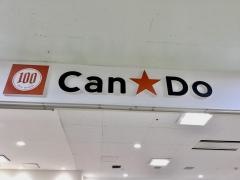 Ｃａｎ★Ｄｏ　あっぷるタウン店