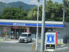 ローソン　岩国川西三丁目店