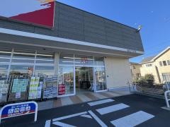 ツルハドラッグ　日立十王店
