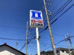 ローソン　北名古屋鹿田合田店