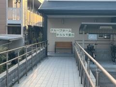 グループホームきらら千里丘