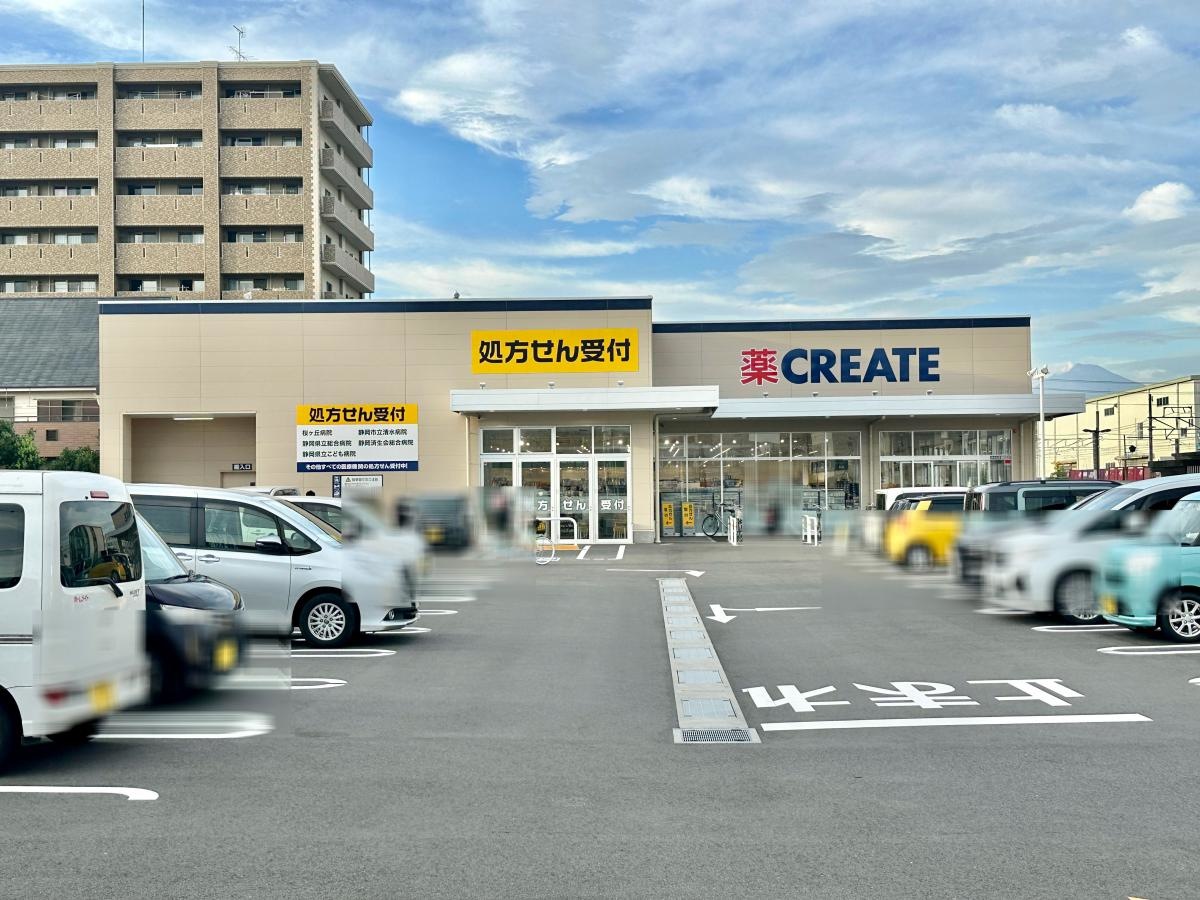 クリエイトエス・ディー清水辻店