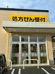 クリエイトエス・ディー清水辻店