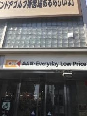 オーケー浅草店